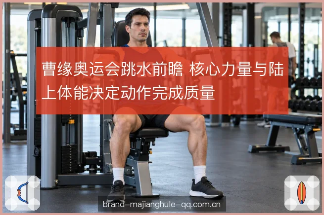 空中姿态的稳定来源 空中姿态的稳定来源